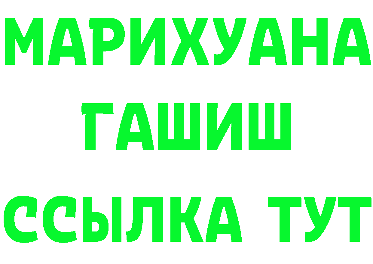 Какие есть наркотики? это наркотические препараты Заполярный