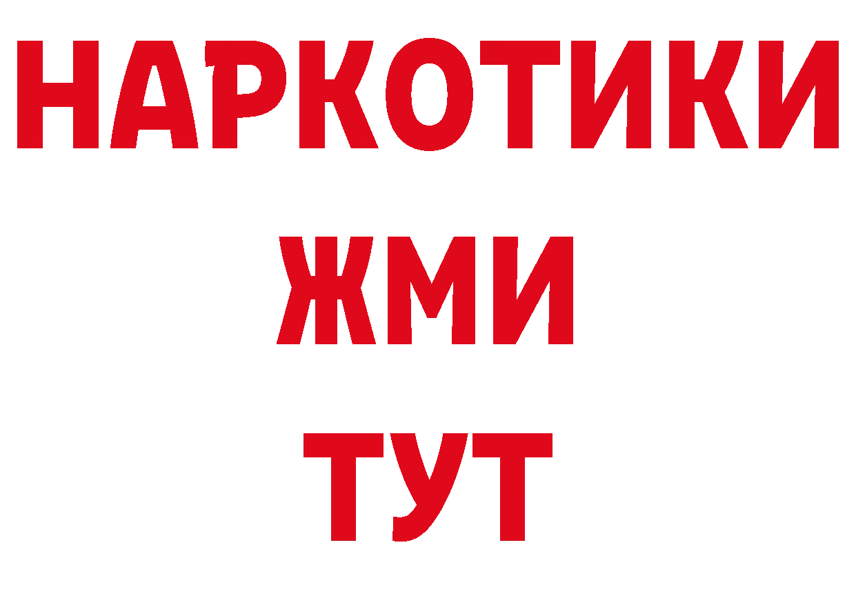 МЕТАМФЕТАМИН Декстрометамфетамин 99.9% как войти мориарти блэк спрут Заполярный