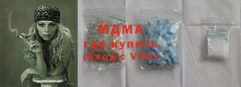 MDMA Molly Заполярный